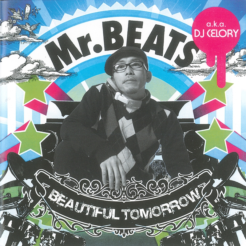 Gift Feat Hab I Scream 秋田犬どぶ六 By Mr Beats A K A Dj Celory トラック 歌詞情報 Awa