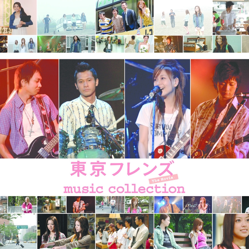 Tears サバカンver By 大塚 愛 トラック 歌詞情報 Awa