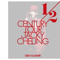 Jacky Cheung ジャッキー・チュン 君の愛より深く (愛得比你深) Amazon Musicでジャッキー・チュンの張學友 愛得比你深を再生する