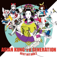 サイレン By Asian Kung Fu Generation トラック 歌詞情報 Awa