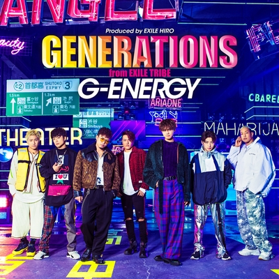 G Energy By Generations From Exile Tribe トラック 歌詞情報 Awa