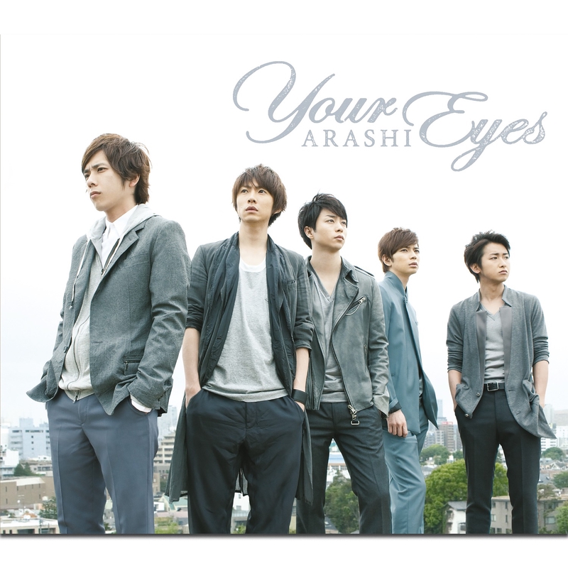 Your Eyes By 嵐 トラック 歌詞情報 Awa