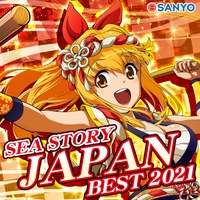 新しいブランド 「SEA 海物語CD STORY 2021」 BEST SUMMER アニメ
