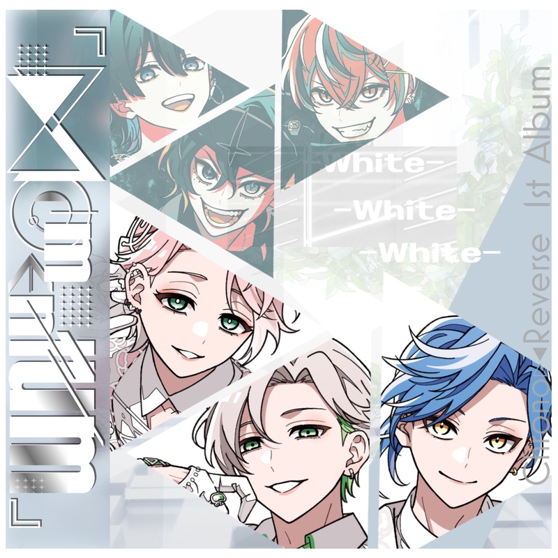 クロノヴァ しの 6Clock Wise Men 16個セット 6 Clock Wise Men” by クロノヴァ - トラック・歌詞情報 | AWA