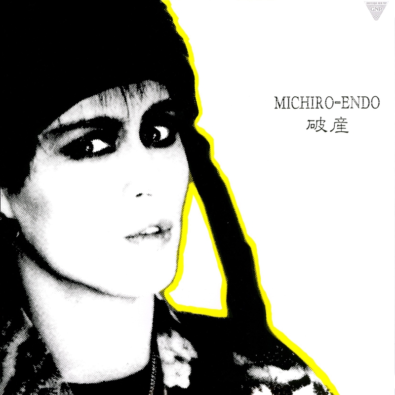 Amazon.co.jp: オデッセイ・1985・SEX: ミュージック