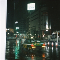 Blue Mash - アルバム・トラック情報 | AWA