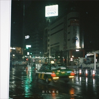 Blue Mash - アルバム・トラック情報 | AWA