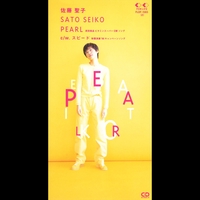 PEARL” by 佐藤聖子 - トラック・歌詞情報 | AWA