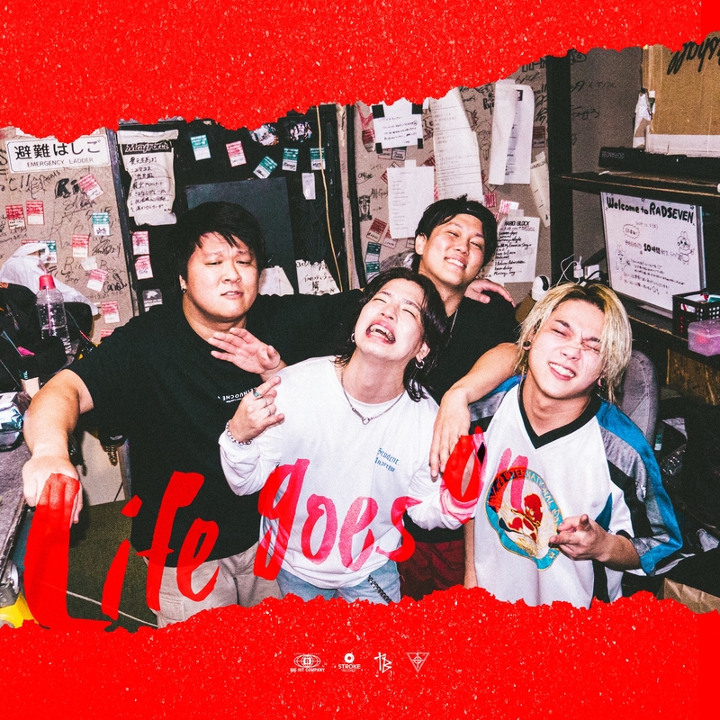 Life goes on” by アルコサイト - トラック・歌詞情報 | AWA