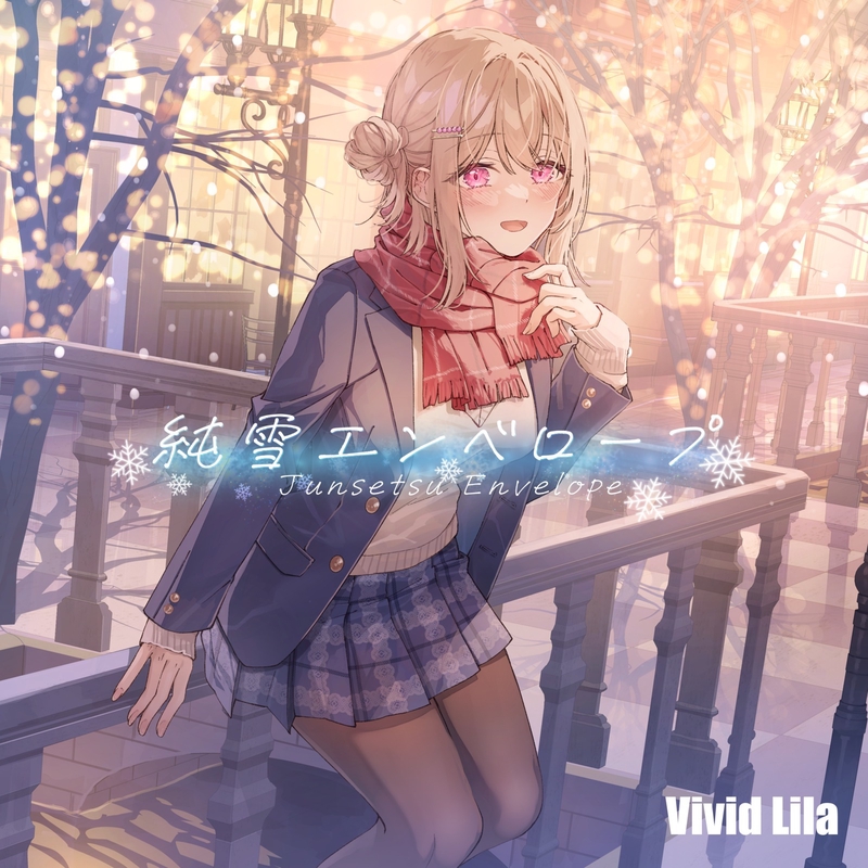 Melty Star (feat. 月乃)” by Vivid Lila - トラック・歌詞情報