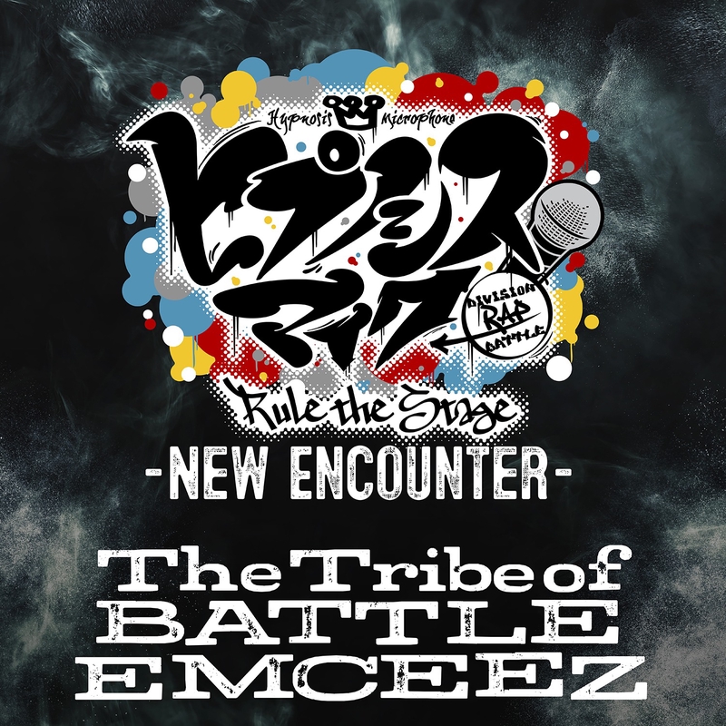 The Tribe of BATTLE EMCEEZ” by ヒプノシスマイク -D.R.B- Rule