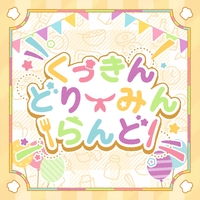 ぺリスティーンプラス チューブ