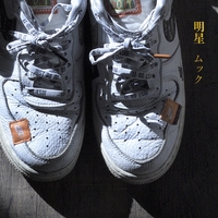 ガーベラ By Mucc トラック 歌詞情報 Awa