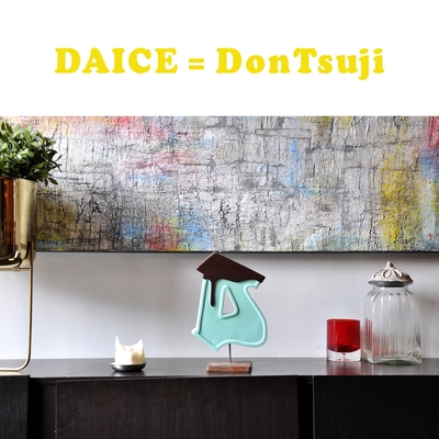 Nice Drive12 By Daice Dontsuji トラック 歌詞情報 Awa