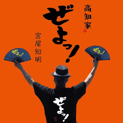 恋の花咲く柳町 By 宮尾知明 トラック 歌詞情報 Awa