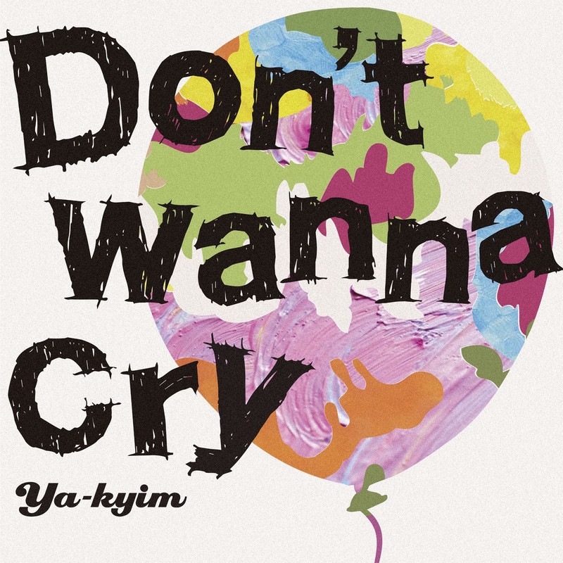 Don T Wanna Cry By Ya Kyim トラック 歌詞情報 Awa