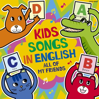 Mickey Mouse March ミッキーマウス マーチ By ラティナ キッズ トラック 歌詞情報 Awa