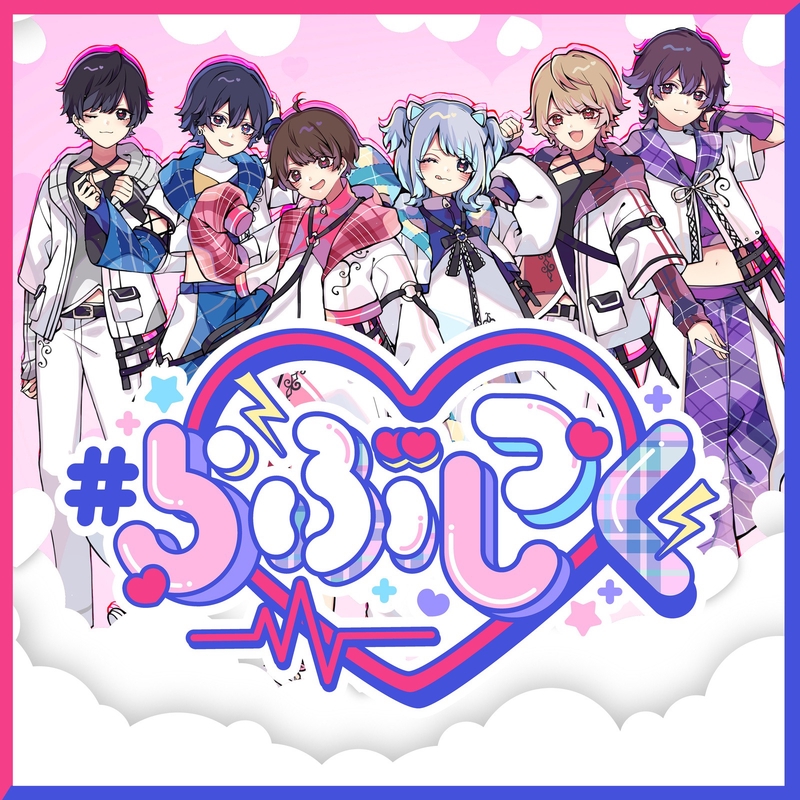 らぶしっく たろ まとめ売り バラ売り可能 2枚目続き ホロライブ まとめ売り バラ売り可 - メルカリ
