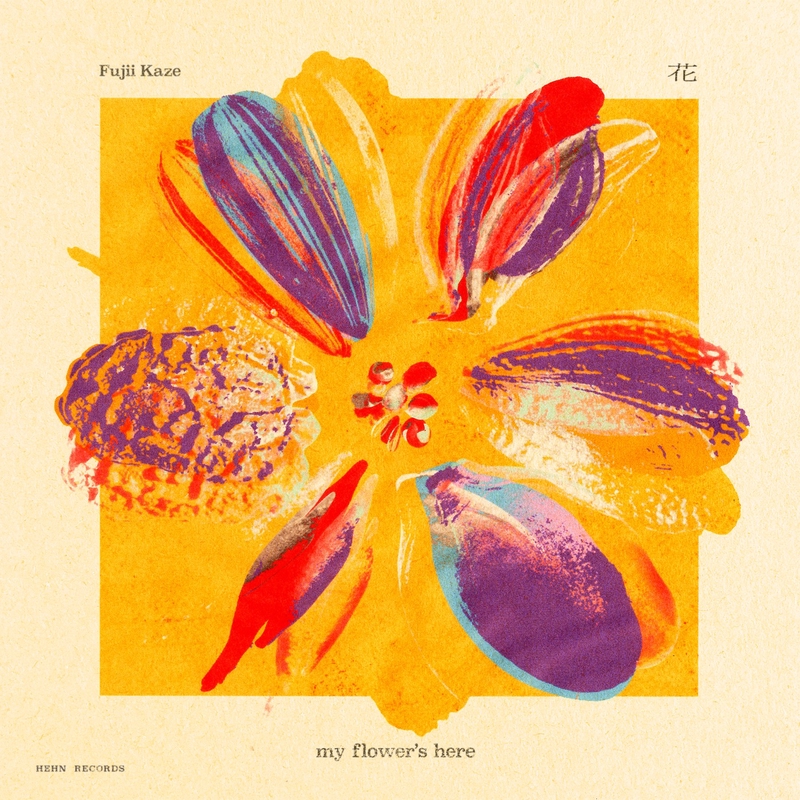新品 藤井風 my flower's here フーディ mustard M（藤井風