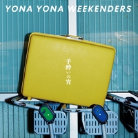 明るい未来” by YONA YONA WEEKENDERS - トラック・歌詞情報 | AWA