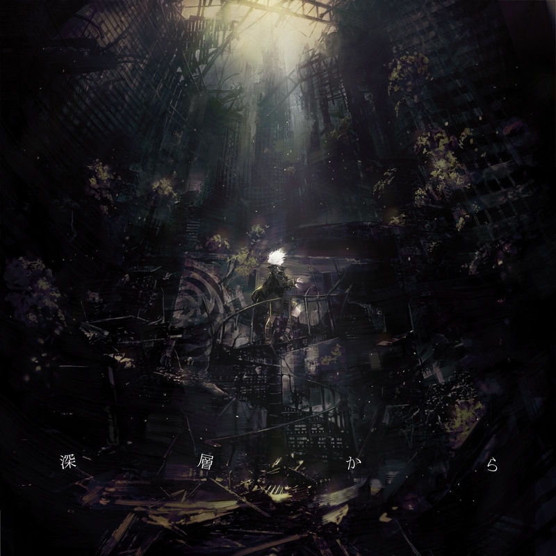 ブラックボックス” by 眩暈SIREN - トラック・歌詞情報 | AWA