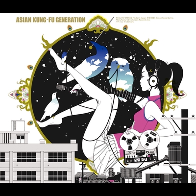 ラストシーン By Asian Kung Fu Generation トラック 歌詞情報 Awa