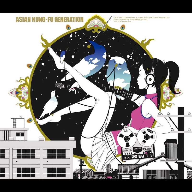 振動覚 By Asian Kung Fu Generation トラック 歌詞情報 Awa