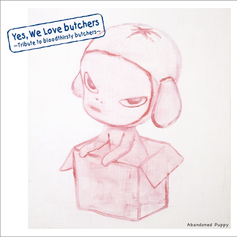 ギタリストを殺さないで 未開封！初LP化！□Bloodthirsty Butchers / ギタリストを殺さ