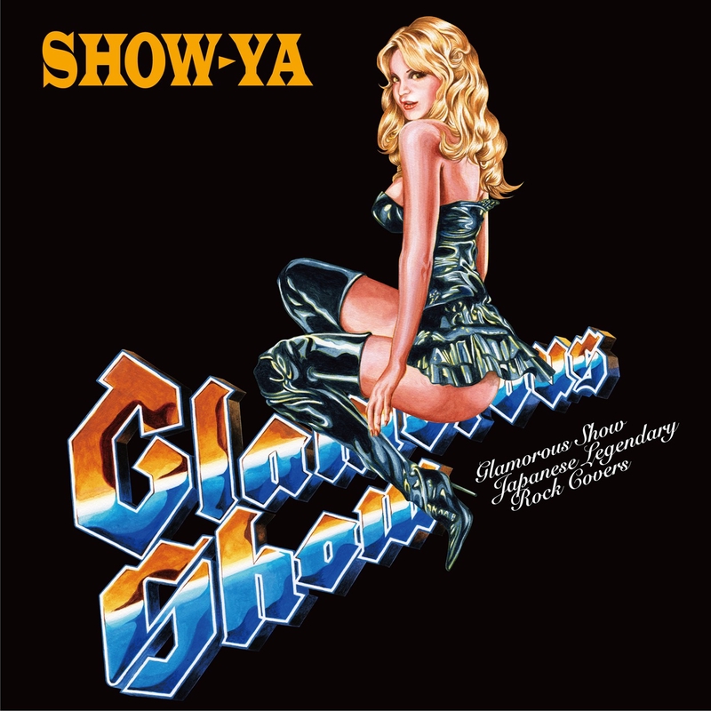 However By Show Ya トラック 歌詞情報 Awa