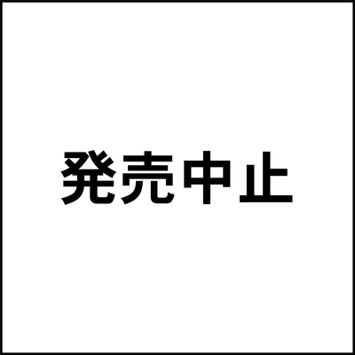 やっぱりバイトに行きたくない By 怪盗戦隊ヌスムンジャー トラック 歌詞情報 Awa