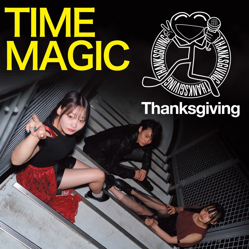 TIME MAGIC” by Thanksgiving - トラック・歌詞情報 | AWA