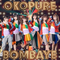 【未開封】おこさまぷれ~と。全国ツアー2021七色進化論 旧サイト】おこさまぷれ〜と。 全国ツアー2021 『七色進化論』 京都