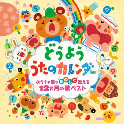 おつかいありさん  ☆ おつかいありさん（♬あんまりいそいでこっつんこ〜）byひまわり