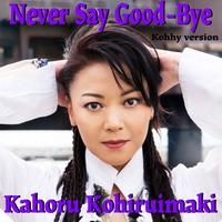 Kohhy 4 Love Solution/小比類巻 かほる収録曲・試聴・音楽