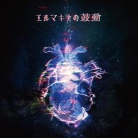 AURORA DAYS” by SERRA - トラック・歌詞情報 | AWA