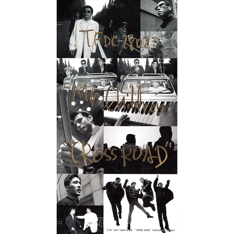 CROSS ROAD” by Mr.Children - トラック・歌詞情報 | AWA