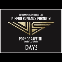 ブレス By ポルノグラフィティ トラック 歌詞情報 Awa ブレス By ポルノグラフィティ トラック 歌詞情報 Awa