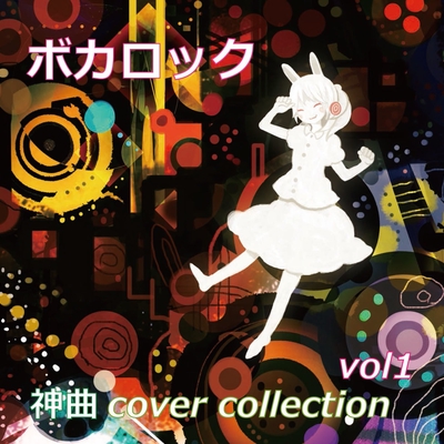 Freely Tomorrow By みうめ トラック 歌詞情報 Awa