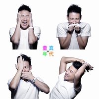 李香蘭 By ジャッキー チュン トラック 歌詞情報 Awa