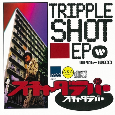 今夜はブギーバック (Live)” by スチャダラパー - トラック・歌詞情報