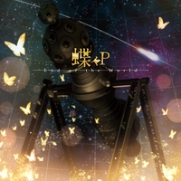 Black Board” by 蝶々P - トラック・歌詞情報 | AWA