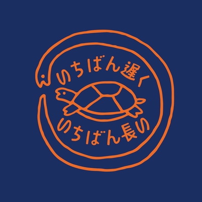 恋をするなら By たけとんぼ トラック 歌詞情報 Awa