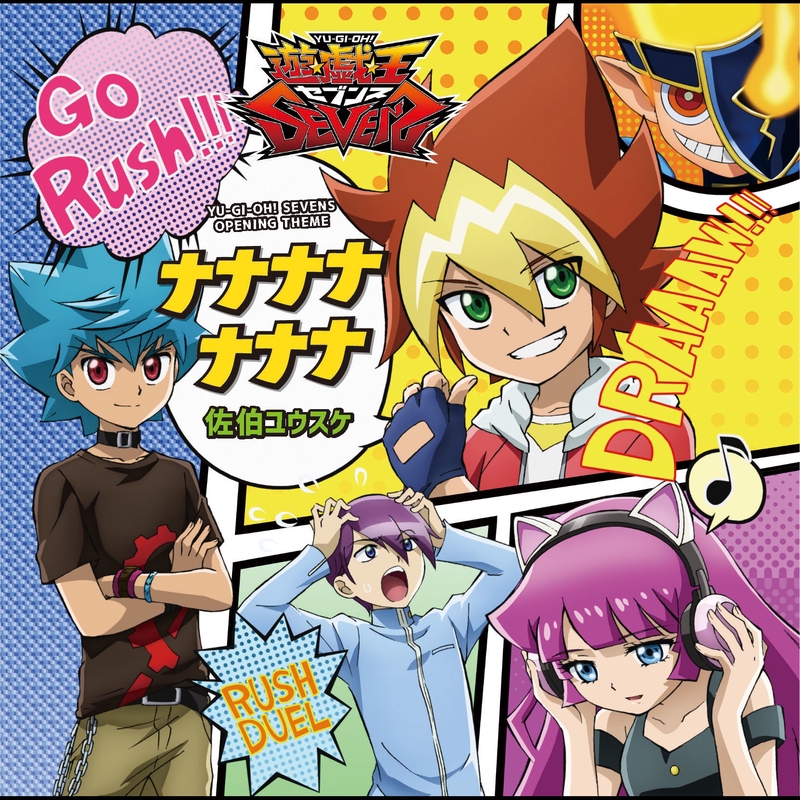 ナナナナナナナ By 佐伯ユウスケ トラック 歌詞情報 Awa