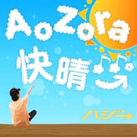 君と By ハジ トラック 歌詞情報 Awa
