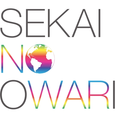 Sekai No Owari アルバムトラック情報 Awa