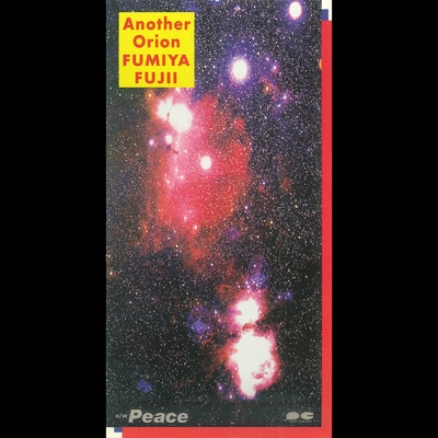 Another Orion” by 藤井フミヤ - トラック・歌詞情報 | AWA