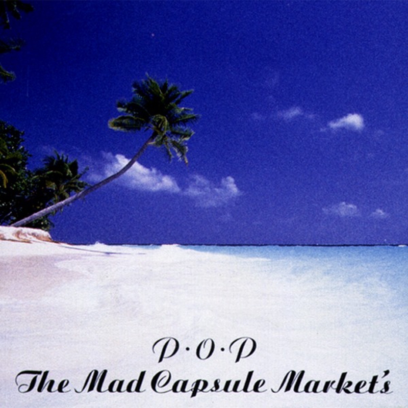 HUMAN PROTEST” by THE MAD CAPSULE MARKETS - トラック・歌詞情報 | AWA