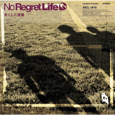 失くした言葉 By No Regret Life トラック 歌詞情報 Awa