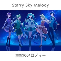 拝啓、何者にもなれなかった僕へ。 (feat. 初音ミク)” by