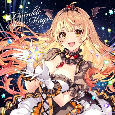 かぷっとNight☆Sky (Twinkle Star Magic☆ ver.)” by 夜空メル